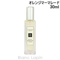ジョーマローン JO MALONE オレンジマーマレードコロン 30ml フレグランスユニセックス 香水 [182077]