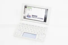 2024年最新】電子辞書 CASIO ex-word XD-Ｂ4700の人気アイテム - メルカリ