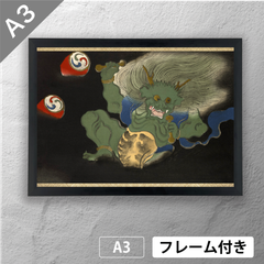 神坂雪佳　「雷」 日本画（浮世絵）ポスター　A3　マット　その45　【フレーム付】《JP》
