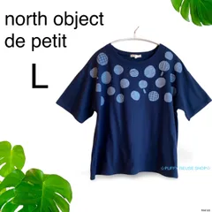 ★美品★ north object de petit ノースオブジェクトプチ Tシャツ 半袖 和柄 L ネイビー 送料無料　古着　レディースのサムネイル