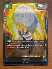 ベジータ FB01-096 SR ★ ドラゴンボール