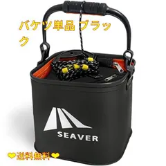 16100円オンライン 買取 特価特売 ヤイバ ロッドケース限定品+40cm