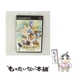 【中古】 金色のコルダ2 アンコール [PS2] / コーエー