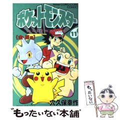 2002 ポケモンセンター サッポロ チラシ 水の都の護神 ラティアス