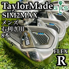 2025年最新】sim2 max アイアン カーボンの人気アイテム - メルカリ
