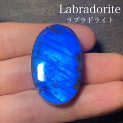 ラブラドライト ルース 44