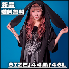 【新作】【PSYCHO NATION／サイコネーション・うさ耳チェーン ZIP パーカー（ブラック）】ストリートファッション 病み系 サブカル系 地雷系 ウサギ耳 半袖パーカーМ L 夏 ユニセックス 新品未使用 少量入荷 送料無料 725608