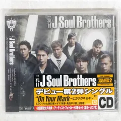 2025年最新】On Your Mark レコードの人気アイテム - メルカリ