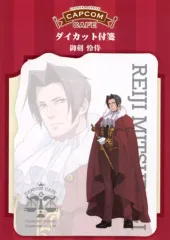 【中古】ノート・メモ帳 御剣怜侍 ダイカット付箋 「CAPCOM CAFE×逆転裁判シリーズ 4th」