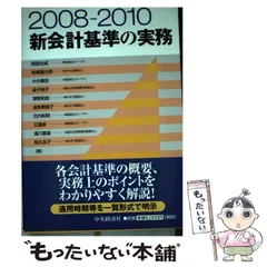 2024年最新】波多野裕子の人気アイテム - メルカリ