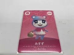 Nintendo 任天堂 Amiboカード アミーボ みすず 430