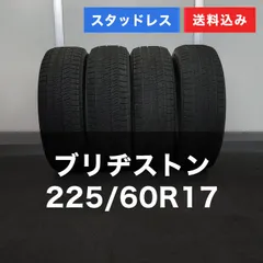 2025年最新】BRIDGESTONE BLIZZAK VRX2 225/60R17の人気アイテム