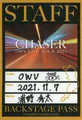 【中古】シール・ステッカー 浦野秀太 メンバー手書き入りバックステージパス風ステッカー“CHASER”ver.(大阪/1107) 「OWV LIVE TOUR 2021 -CHASER-」 グッズ購入特典