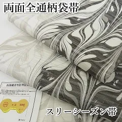 2024年最新】宮田織物 帯の人気アイテム - メルカリ