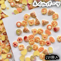 20個入 パン ドーナツ パンケーキ ネイルパーツ レジン DIY