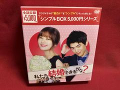 韓流スター/スペシャル・トークDVD:アン・ジェウク - メルカリ