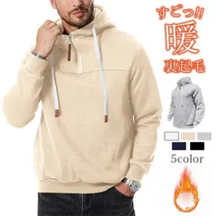 裏起毛パーカー メンズ 即購入OK ハーフジップ プルオーバー フード付き スウェット 厚手 裏起毛 秋 冬春 暖か 長袖 ビッグシルエット 大きいサイズ  無地トップス おしゃれ ストリート系 カジュアル シンプル ファッション yifengyud03