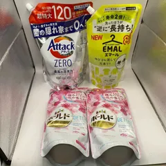 【未開封】洗濯洗剤 柔軟剤 まとめ売り アタックゼロ エマール ボールド 全4点