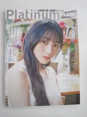 NMB48 小川乃愛 生写真 セット NMB48 小川乃愛 生写真 セット Crests 🇨🇦 على X: