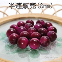 ローズタイガーアイ 半連 8mm (22粒) ビーズ 天然石 パワーストーン