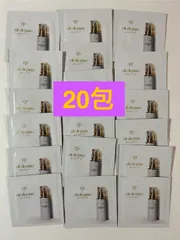 クレ・ド・ボーボーテ サンプル 日中用乳液　20包