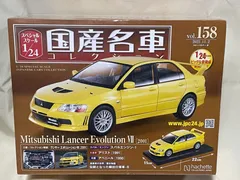 2025年最新】国産名車 ランサーの人気アイテム - メルカリ