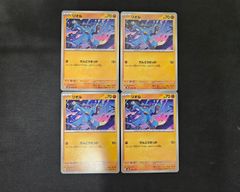 致命的な一押し　Magic  con  限定　FOIL Foil】《致命的な一押し/Fatal Push》(FNM)[流星マーク] 黒