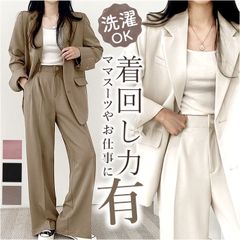 ☆ M ☆ パンツスーツ セットアップ レディース yssuit5520