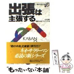 2024年最新】出光興産カレンダーの人気アイテム - メルカリ