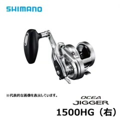 シマノ 17 オシアジガー 1500HG | 釣具 釣り フィッシングのサムネイル