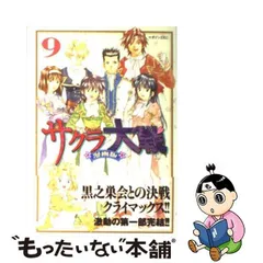 2024年最新】政一九の人気アイテム - メルカリ