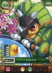 [중고] 퍼즐 & 드래곤즈 TCG B02-067[C]:토이톱스