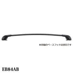 Terzo テルッツオ エアロバー アルミベースバー ブラック EB84AB 84.0cm 1本入り スマートバー 収納 車 車載 ホルダー ベースキャリア PIAA ピアのサムネイル