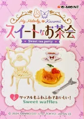 マイメロディ　おもてなしキッチン　リーメント　サンリオ　マイメロ　未開封　全8種 RE-MENT】Onegai My Melody Omotenashi Kitchen FULL SET
