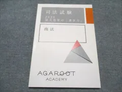 2025年最新】論文答案の書き方の人気アイテム - メルカリ