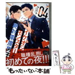 【中古】 モード解析/培風館/長松昭男 中古】 モード解析/培風館/長松昭男の通販 by もったいない本舗