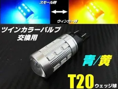 2024年最新】t20 ダブル球 アンバーの人気アイテム - メルカリ