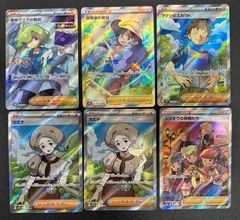 ポケモンカード サポート SR まとめ売りのサムネイル