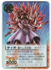 2025年最新】ガッシュ カード レベル9の人気アイテム - メルカリ