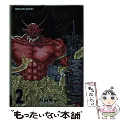 2025年最新】鬼門街カルマの人気アイテム - メルカリ