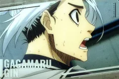 【中古】アニメ系トレカ 4-11[N]：我牙丸 吟