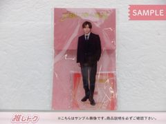 Hey! Say! JUMP 山田涼介 アクリルスタンド 王様に捧ぐ薬指 新田東郷クリップ付きアクリルスタンド 未開封