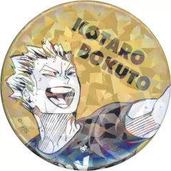 【中古】バッジ・ピンズ 17.木兎光太郎(-V.HEROES-) 週刊少年ジャンプ オールスター缶バッジ 「ハイキュー!!」 ジャンプキャラクターズストア限定