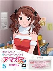[중고] 아마가미 SS +plus (5) 나카타 사에 (DVD)