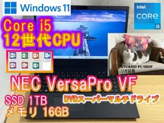 NEC  VersaPro VKT44F  12世代　ノートPC