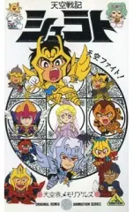 2025年最新】シュラト dvdの人気アイテム - メルカリ