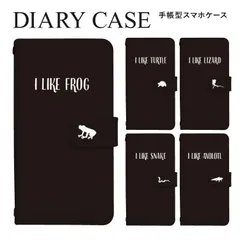 【F】【3cm】  iPhone12 iPhone 12 手帳 手帳型 スマホケース アイフォン12ケース カバー 爬虫類シルエット(黒) デザイン  ストラップホール カードスロット付き【受注生産】