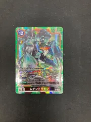 デジモンカード　ムゲンドラモン　4枚　シークレット　パラレル 05)(パラレル/illus:sasasi)ムゲンドラモン【SEC-P】{EX9-073
