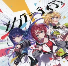 2026年最新】「アイドルマスター vα-liv」 vα-liv / リローディングの