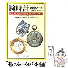 2025年最新】並木浩一の人気アイテム - メルカリ 